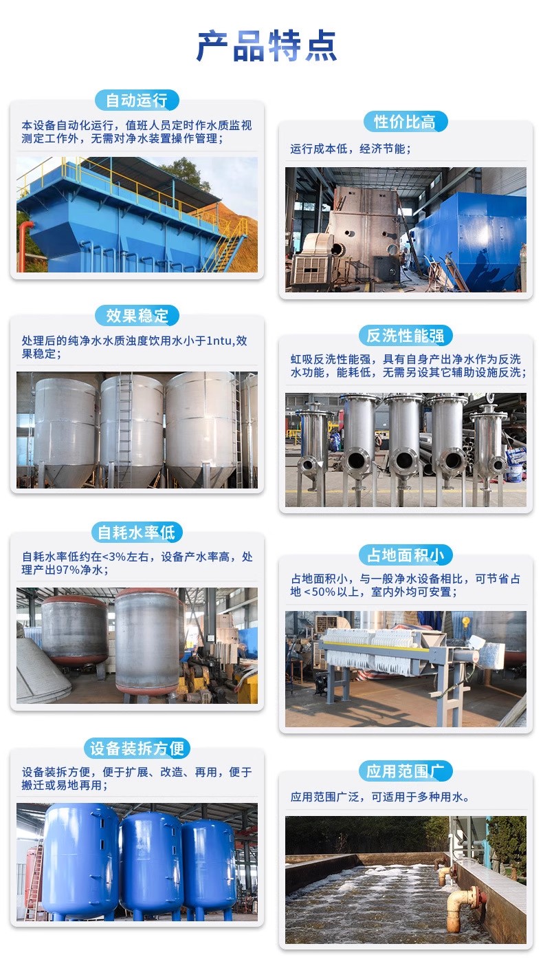 芦淞科技赋能未来：一体化污水处理设备开启生活废水治理新纪元