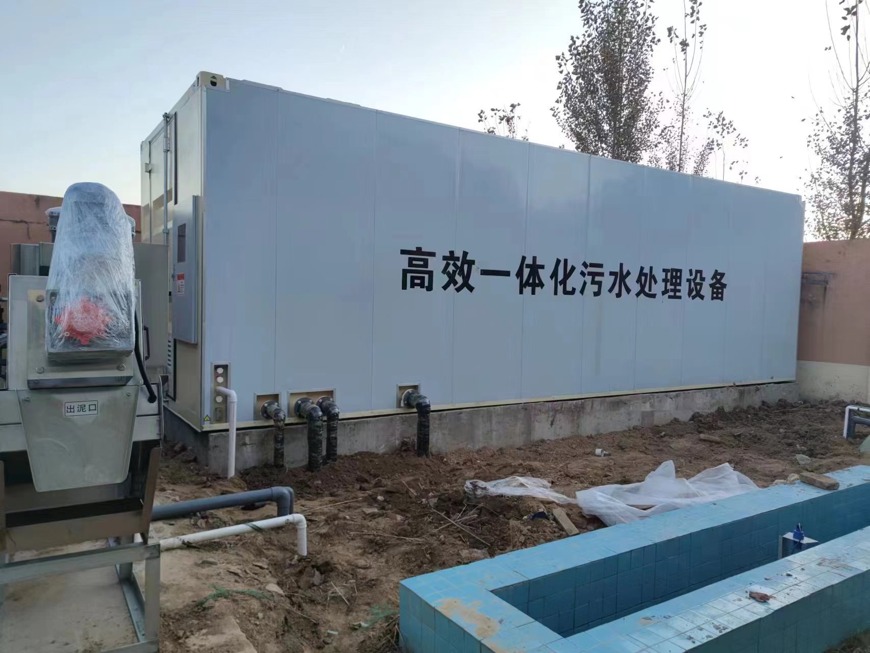 芦淞地埋式一体化污水处理设备